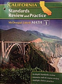 Algebra 1 Standards Review and Practice Grades 6-8 (Paperback)