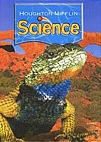 Houghton Mifflin Science: Modular Softcover Student Edition Grade 4 Unit D: The Atmosphere and Beyond 2007 (Paperback)