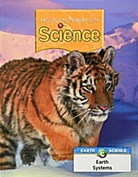 Houghton Mifflin Science: Modular Softcover Student Edition Grade 5 Unit C: Earth Systems 2007 (Paperback)