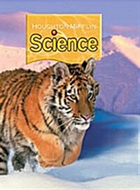 Houghton Mifflin Science: Modular Softcover Student Edition Grade 5 Unit D: Atmosphere and Solar System 2007 (Paperback)