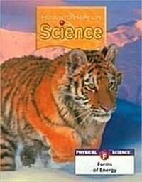 [중고] Houghton Mifflin Science: Modular Softcover Student Edition Grade 5 Unit F: Forms of Energy 2007 (Hardcover)