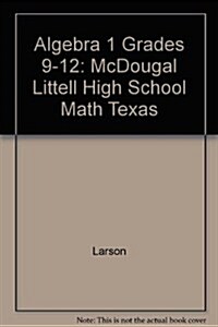 Holt McDougal Larson Algebra 1 Texas: Students Edition Algebra 1 2007 (Hardcover)