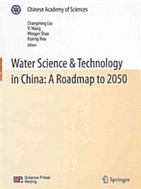 Water Science & Technology in China: A Roadmap to 2050 (Paperback)