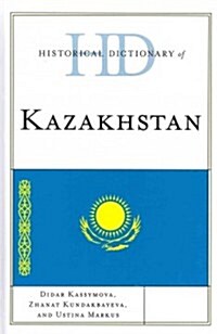 Historical Dictionary of Kazakhstan (Hardcover)
