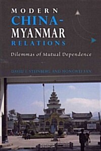 Modern China-Myanmar Relations: Dilemmas of Mutual Dependence (Paperback)