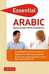 [중고] Essential Arabic: Speak Arabic with Confidence! (Arabic Phrasebook & Dictionary) (Paperback)
