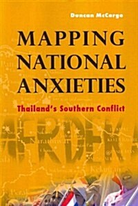 Mapping National Anxieties: Thailands Southern Conflict (Paperback)