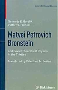 Matvei Petrovich Bronstein: And Soviet Theoretical Physics in the Thirties (Paperback, 1994)