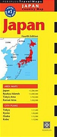 Periplus Japan Country Map (Folded)
