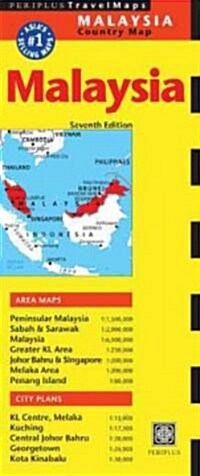 Malaysia Travel Map Seventh Edition (Folded, 7)