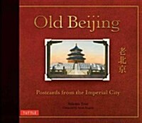 Old Beijing: Postcards from the Imperial City (Hardcover)