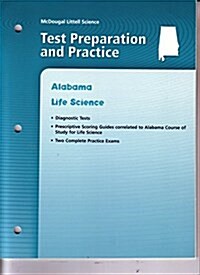 Test Practice Grade 7: Life Science (Paperback)