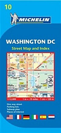 Michelin Washington DC Map 10 (Folded)