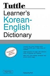 Tuttle Learners Korean-English Dictionary: The Essential Student Reference (Paperback)