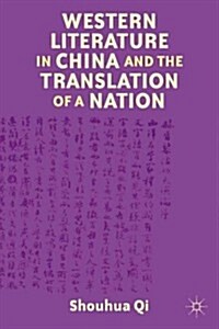 Western Literature in China and the Translation of a Nation (Hardcover)
