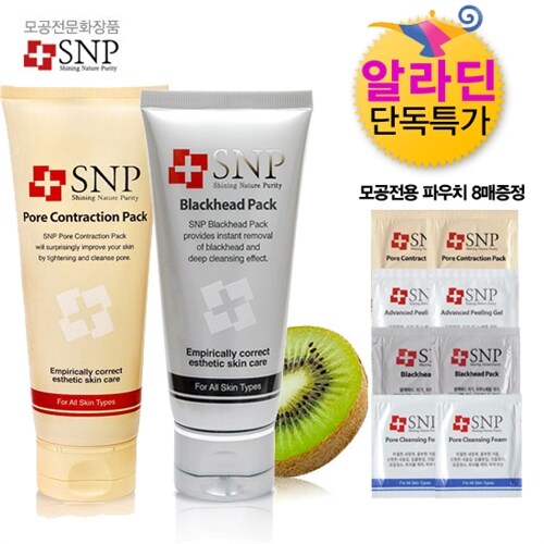 [SNP] 모공수축팩(50g)+블랙헤드팩(50g)☆알라딘 단독 특가!☆:정가 26,000원