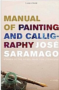Manual of Painting and Calligraphy (Paperback)