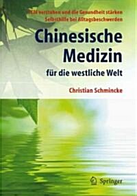 Chinesische Medizin Fur Die Westliche Welt (Paperback, 4th)