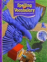 Houghton Mifflin Spelling and Vocabulary: Student Edition Non-Consumable Continuous Stroke Grade 3 2006 (Hardcover)