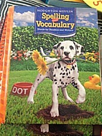 Houghton Mifflin Spelling and Vocabulary: Student Edition Non-Consumable Ball and Stick Grade 2 2006 (Hardcover)