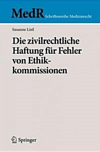 Die Zivilrechtliche Haftung F? Fehler Von Ethikkommissionen (Paperback, 2012)