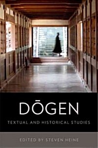 Dogen (Hardcover)