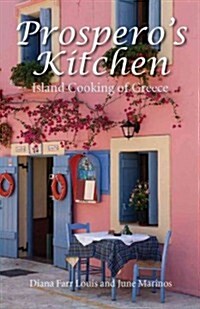Prosperos Kitchen : Island Cooking of Greece (Hardcover)