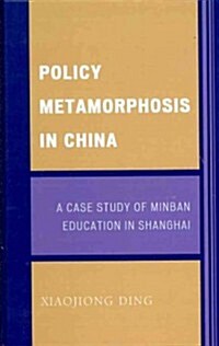 Policy Metamorphosis in China: A Case Study of Minban Education in Shanghai (Hardcover)