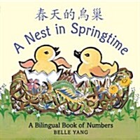 A Nest in Springtime: A Bilingual Book of Numbers (Board Books)