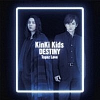 [수입] Kinki Kids (킨키키즈) - Destiny / Topaz Love (CD+DVD) (초회한정반 B)