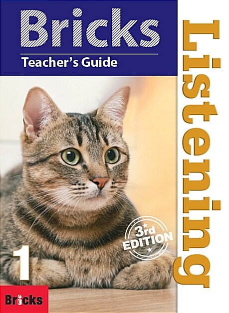 [중고] Bricks Listening 1 : Teacher‘s Guide (Paperback, 3rd edition)