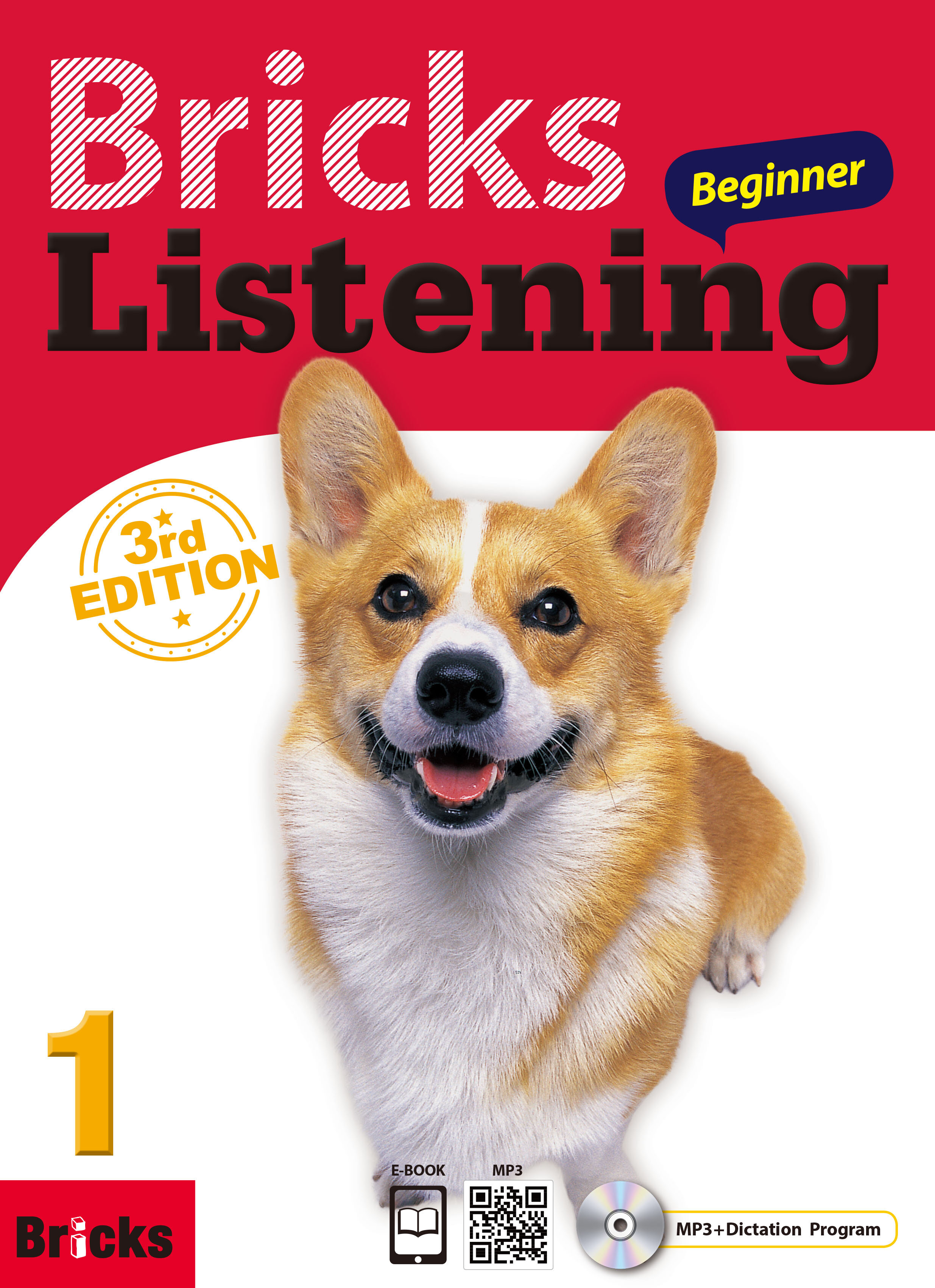 [중고] Bricks Listening 비기너 1 (Paperback, 3rd edition)