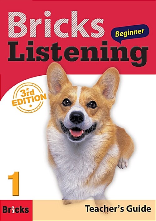 Bricks Listening 비기너 1 : : Teachers Guide (Paperback, 3rd edition)