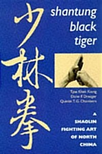 Shantung Black Tiger (Paperback)