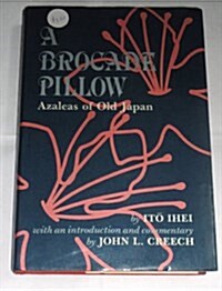 A Brocade Pillow (Hardcover, 1st)