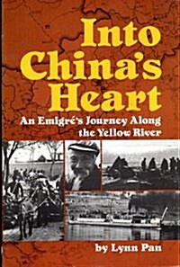 Into Chinas Heart (Paperback, 1st)