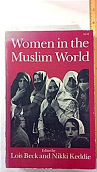 Women in the Muslim World (Paperback)