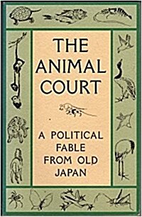 The Animal Court (Paperback)
