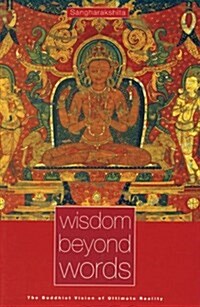 Wisdom Beyond Words (Paperback, Reissue)