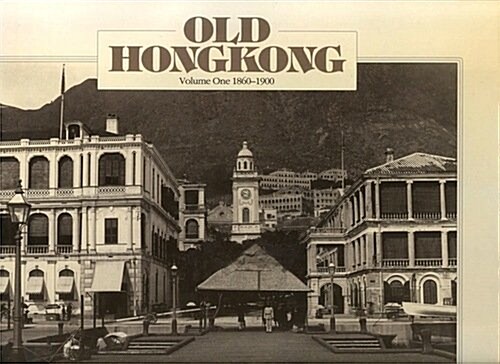 Old Hong Kong (Hardcover)