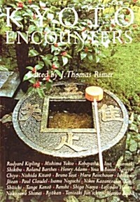 Kyoto Encounters (Paperback)