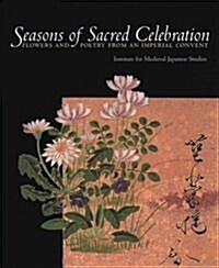 Seasons of Sacred Celebration (Paperback)