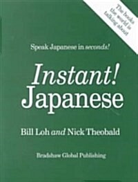 Instant! Japanese (Paperback)