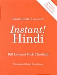 Instant! Hindi (Paperback)