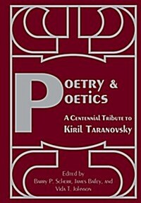 Poetry & Poetics (Paperback)