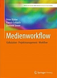 Medienworkflow: Kalkulation - Projektmanagement - Workflow (Paperback, 1. Aufl. 2018)
