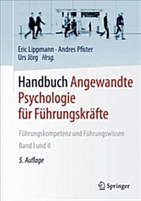 Handbuch Angewandte Psychologie F? F?rungskr?te: F?rungskompetenz Und F?rungswissen (Hardcover, 5, 5., Vollst. Ube)