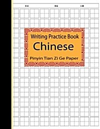 Chinese Writing Practice Book Pinyin Tian Zi GE Paper: Notebook Journal for Study and Calligraphy Chinese Character Writing Blank Book Textbook Grid G (Paperback)