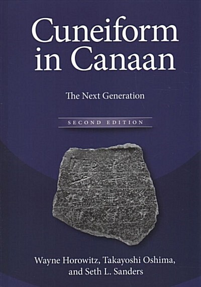 Cuneiform in Canaan: The Next Generation (Hardcover)