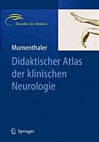 Didaktischer Atlas Der Klinischen Neurologie (Hardcover, 2nd)